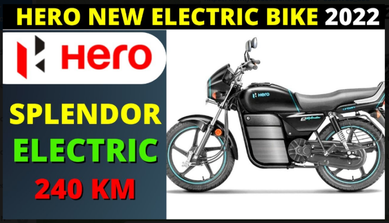 अब हर परिवार में होगी एक बाइक, मात्र 37000 में मिल रही Hero Splendor EV तुरंत खरीदें 