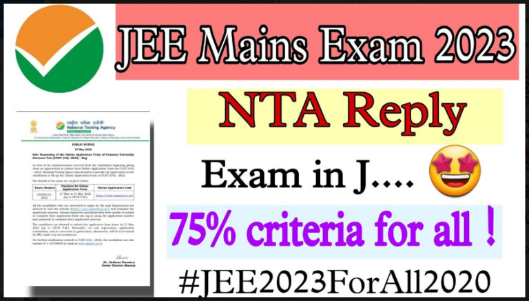 JEE Mains 2023: जेईई मेन 2023 के रजिस्ट्रेशन कब से होंगे शुरू? यहाँ से देखें eligibility criteria समेत क्या है।