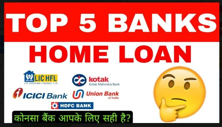 Best Bank for Home Loan 2023